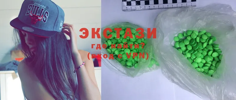 Ecstasy MDMA  где купить наркоту  Новороссийск 